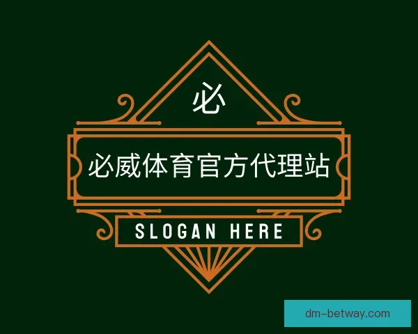 发现必威体育官方代理站